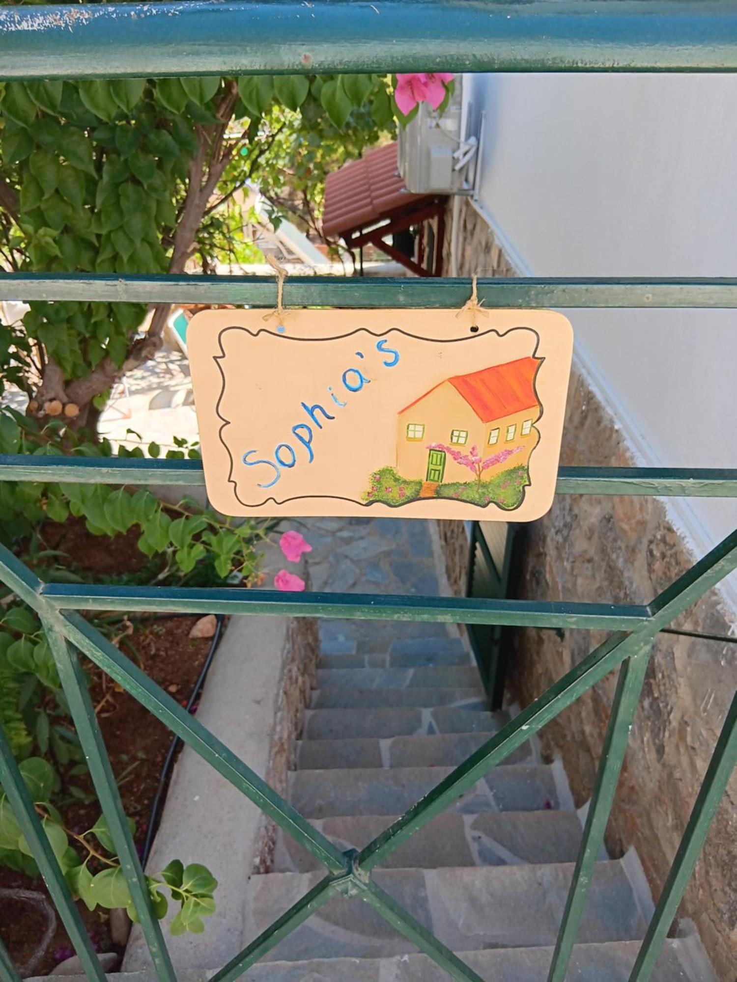 Skála Agistri Sophia'S Apartment מראה חיצוני תמונה